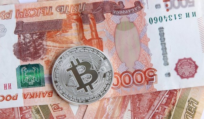 перевод с биткоин в рубли онлайн