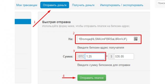 Как перевести рубли в биткоин кошелек how do i sell my bitcoin cash